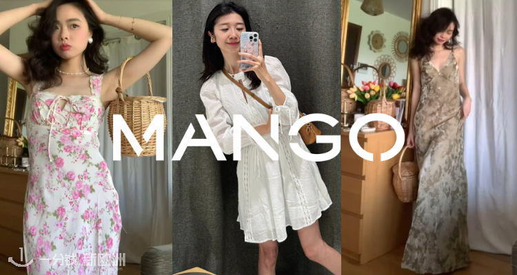 Mango「度假风连衣裙合集️」低至4折！45€收封面绝美玫瑰碎花裙