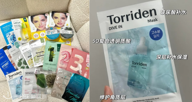 Stylevana 【面膜合集】低至2折！Torriden补水面膜Olive young销量第1仅1.7€/片入！